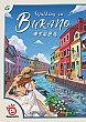 Walking in Burano / Buntes Burano