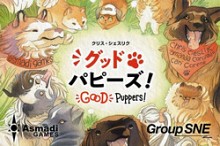Good Puppers