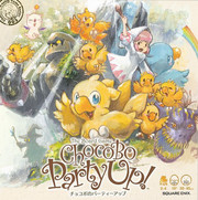 Chocobo Party Up!