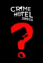 Crime Hotel