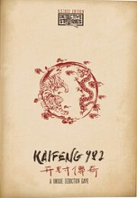 Detective Stories: History Edition – Kaifeng 982