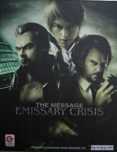 Emissary Crisis