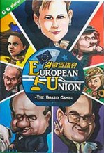 European Union: The Board Game