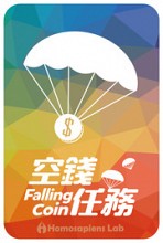 Falling Coin