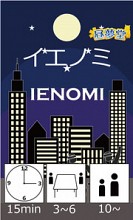 Ienomi