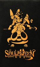 Soulaween