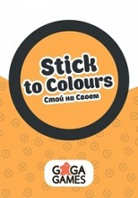 Stick to Colours