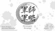 Strategist Strategy