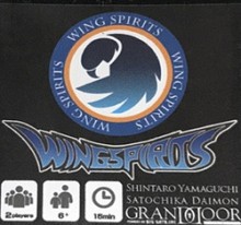 Wing Spirits