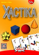 Xactika