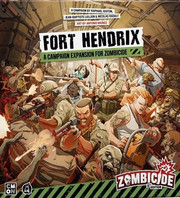 Zombicide (2nd Edition): Fort Hendrix