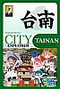 City Explorer: Tainan