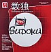 Code-Sudoku