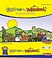 Euro bleib im Vulkanland!