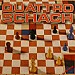 Quattro Schach