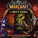 World of Warcraft: Schatten des Krieges